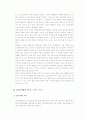 재미있는선물옵션이야기 5페이지