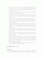 재미있는선물옵션이야기 9페이지