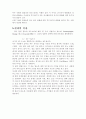 변수위투수계수시험 4페이지