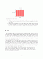 비중시험 6페이지