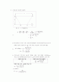 탄성파 실험 6페이지