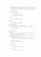 탄성파 실험 7페이지
