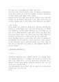 탄성파 실험 22페이지
