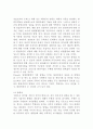 탄성파 실험 23페이지