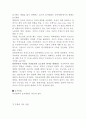 탄성파 실험 24페이지