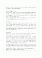 탄성파 실험 25페이지