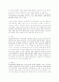 탄성파 실험 26페이지