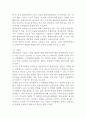 탄성파 실험 27페이지