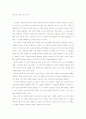 얼마 만큼의 인력(인적자원)이 필요한 것인가? 인적자원의 수요를 예측할 때에 어떠한 자료들이 사용되고 있는가 1페이지