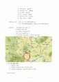 목포 가구.목재 산업단지 조성 검토(안) 19페이지