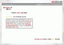 한국 야쿠르트 시장 분석 ppt 5페이지