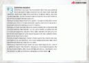 한국 야쿠르트 시장 분석 ppt 31페이지