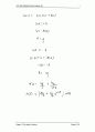 13장 회로이론 IRWIN (9판)  89페이지