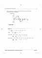 6장 회로이론 IRWIN (9판)  13페이지