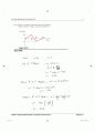 6장 회로이론 IRWIN (9판)  17페이지