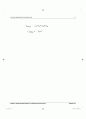 6장 회로이론 IRWIN (9판)  74페이지