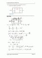 9장 회로이론 IRWIN (9판)  17페이지