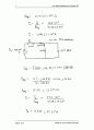 15장 회로이론 IRWIN (9판)  80페이지