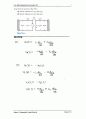10장 회로이론 IRWIN (9판)  3페이지