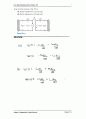 10장 회로이론 IRWIN (9판)  4페이지