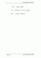 10장 회로이론 IRWIN (9판)  20페이지