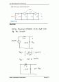 10장 회로이론 IRWIN (9판)  23페이지