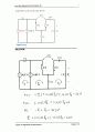 10장 회로이론 IRWIN (9판)  32페이지