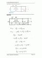 10장 회로이론 IRWIN (9판)  36페이지