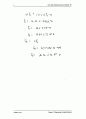10장 회로이론 IRWIN (9판)  43페이지