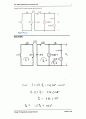 10장 회로이론 IRWIN (9판)  44페이지