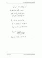 10장 회로이론 IRWIN (9판)  53페이지