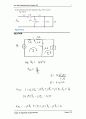 10장 회로이론 IRWIN (9판)  54페이지