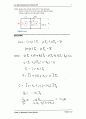 10장 회로이론 IRWIN (9판)  63페이지