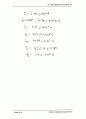 10장 회로이론 IRWIN (9판)  77페이지