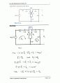 10장 회로이론 IRWIN (9판)  90페이지