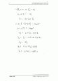 10장 회로이론 IRWIN (9판)  91페이지