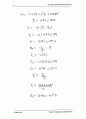 10장 회로이론 IRWIN (9판)  93페이지