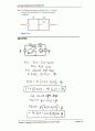 14장 회로이론 IRWIN (9판)  10페이지