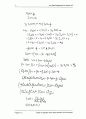 14장 회로이론 IRWIN (9판)  27페이지
