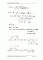 14장 회로이론 IRWIN (9판)  37페이지