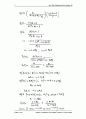 14장 회로이론 IRWIN (9판)  50페이지