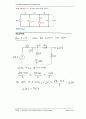 14장 회로이론 IRWIN (9판)  97페이지