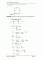 16장 회로이론 IRWIN (9판)  5페이지