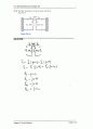 16장 회로이론 IRWIN (9판)  20페이지