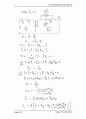 16장 회로이론 IRWIN (9판)  34페이지