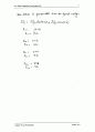 16장 회로이론 IRWIN (9판)  70페이지