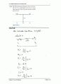 16장 회로이론 IRWIN (9판)  71페이지