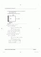 8장 회로이론 IRWIN (9판)  7페이지