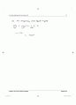8장 회로이론 IRWIN (9판)  22페이지