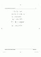 8장 회로이론 IRWIN (9판)  79페이지